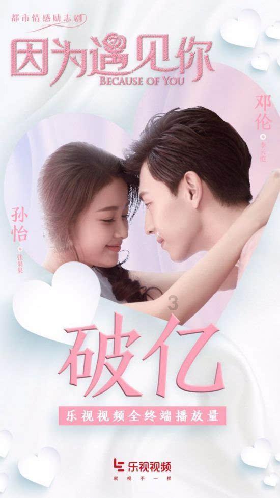 彩虹轨迹