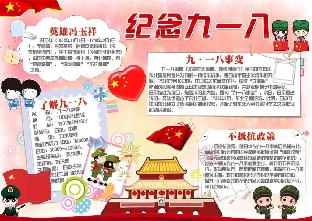 “万向系”金融牌照腾挪：民生人寿受让网商银行10.96%股权