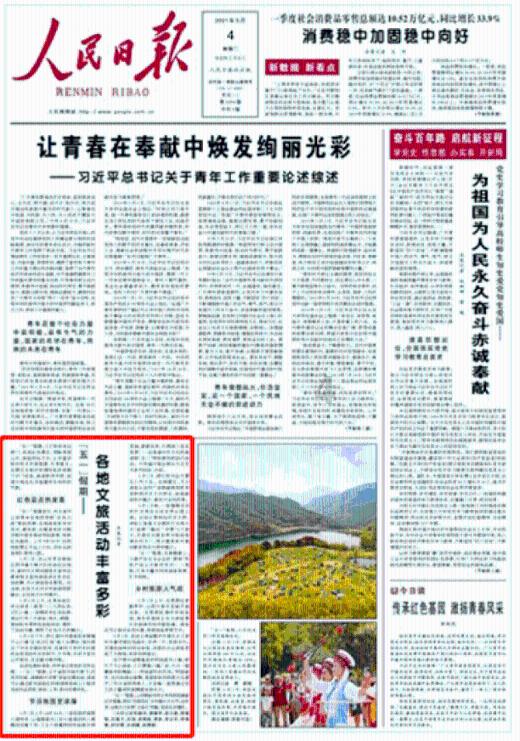“非遗点亮”助力乡村振兴，青春智慧双向奔赴